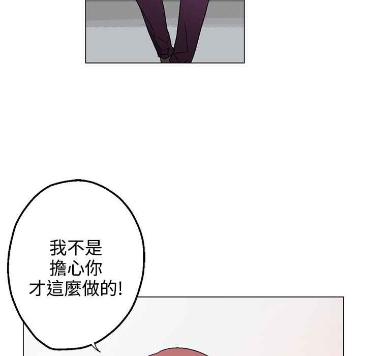 灰姑娘的哥哥们第34话