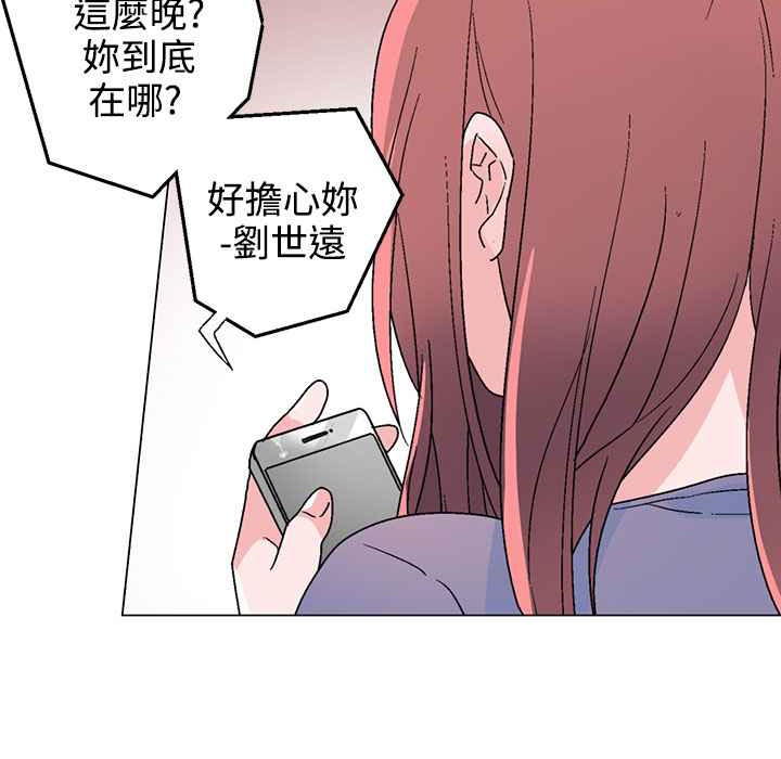 灰姑娘的哥哥們第34話