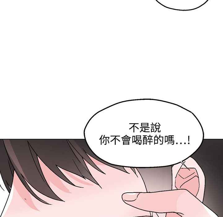 灰姑娘的哥哥們第34話