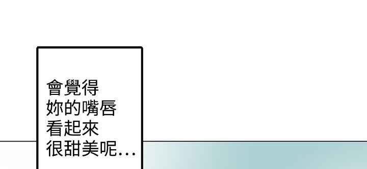 灰姑娘的哥哥们第34话
