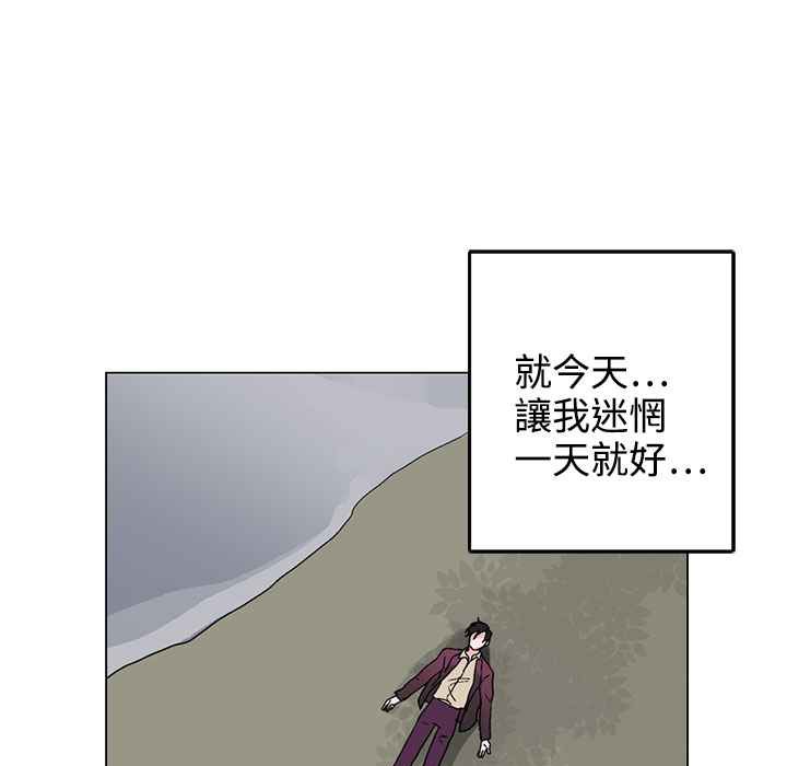 灰姑娘的哥哥们第34话