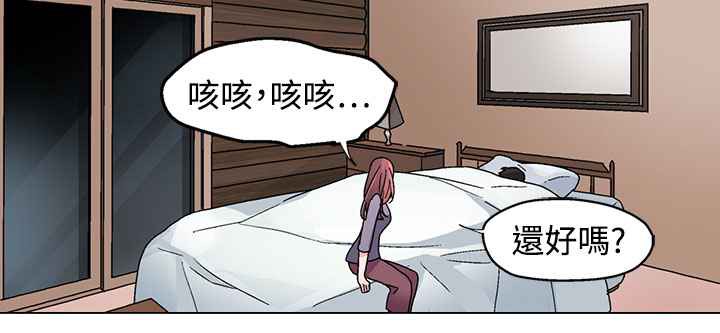 灰姑娘的哥哥們第35話