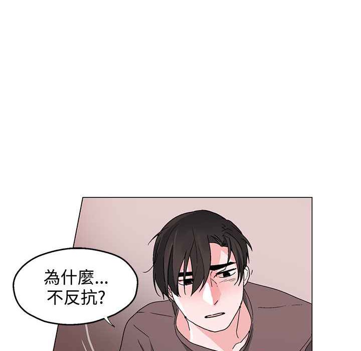 灰姑娘的哥哥們第35話
