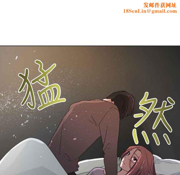 灰姑娘的哥哥們第35話