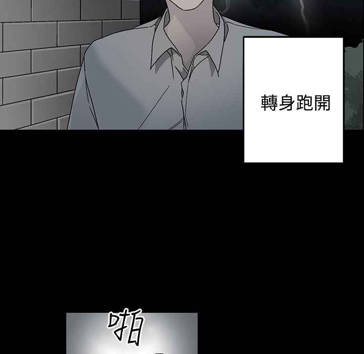 灰姑娘的哥哥們第35話