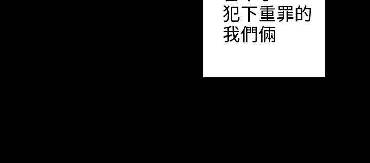 灰姑娘的哥哥们第35话