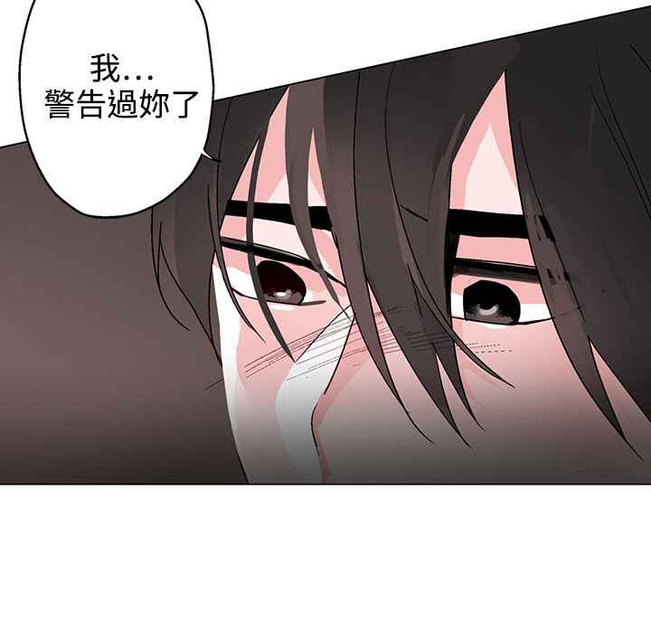 灰姑娘的哥哥們第35話