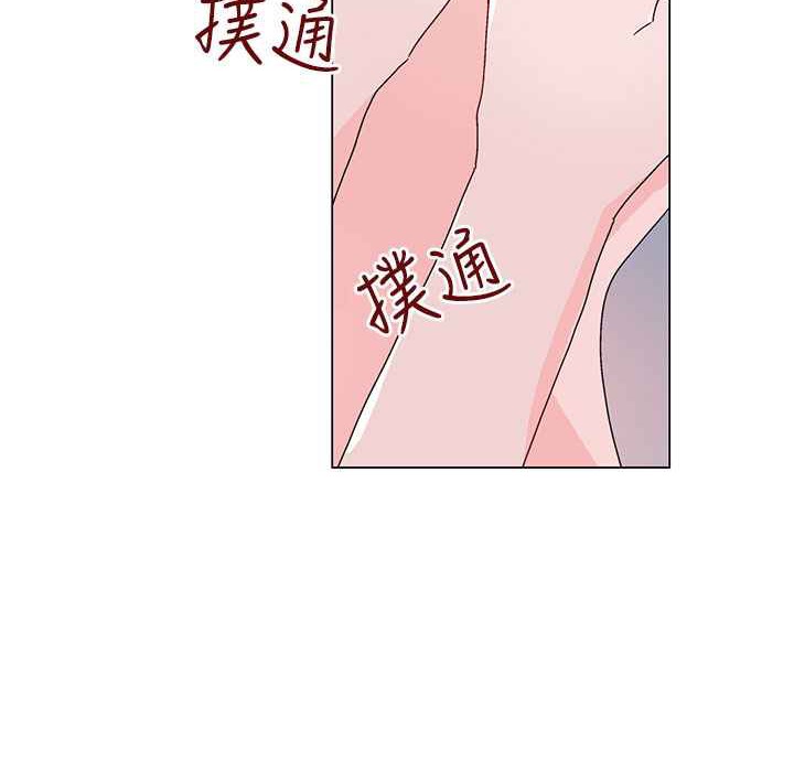 灰姑娘的哥哥們第36話