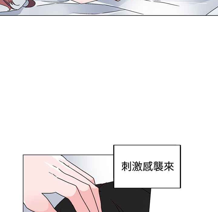 灰姑娘的哥哥們第36話