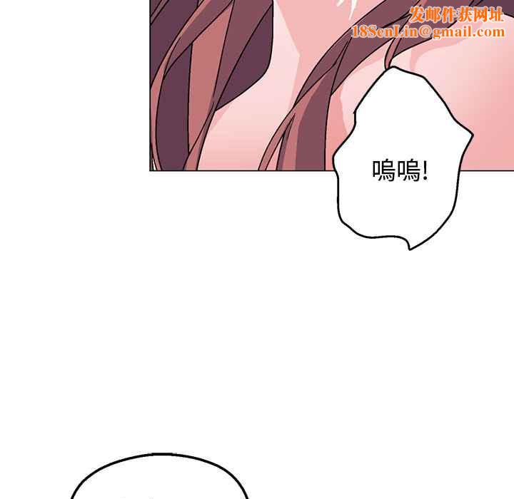 灰姑娘的哥哥们第36话