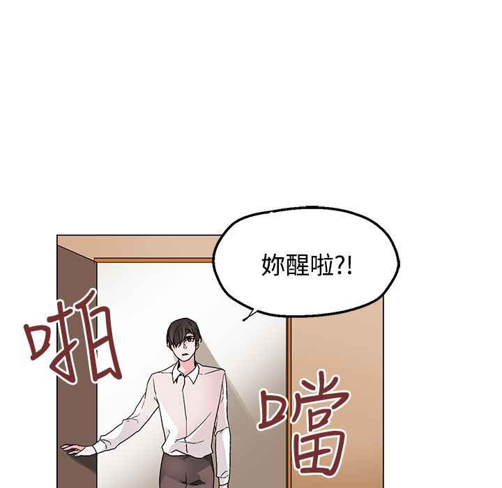 灰姑娘的哥哥们第37话