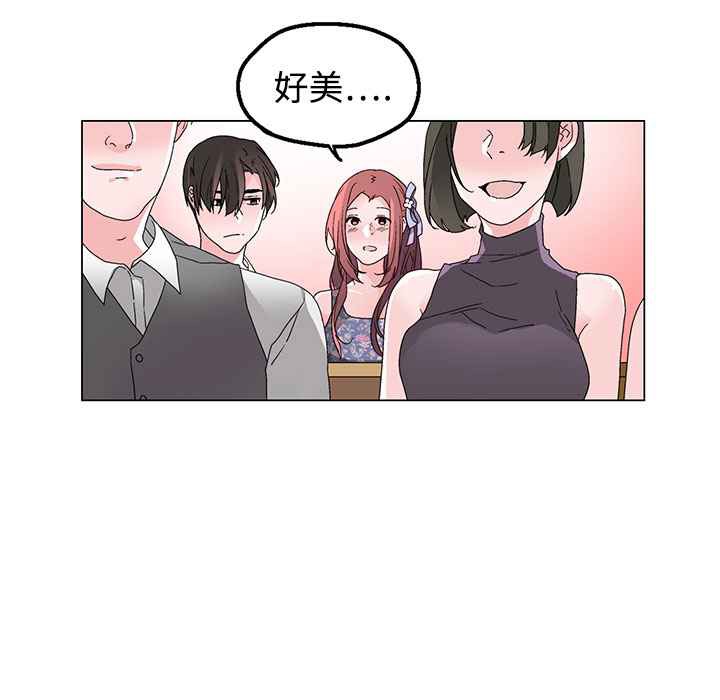 灰姑娘的哥哥们第37话