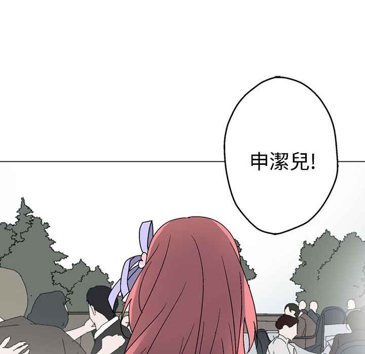 灰姑娘的哥哥们第37话
