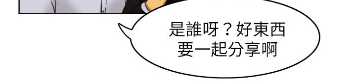 处子猎人第1话