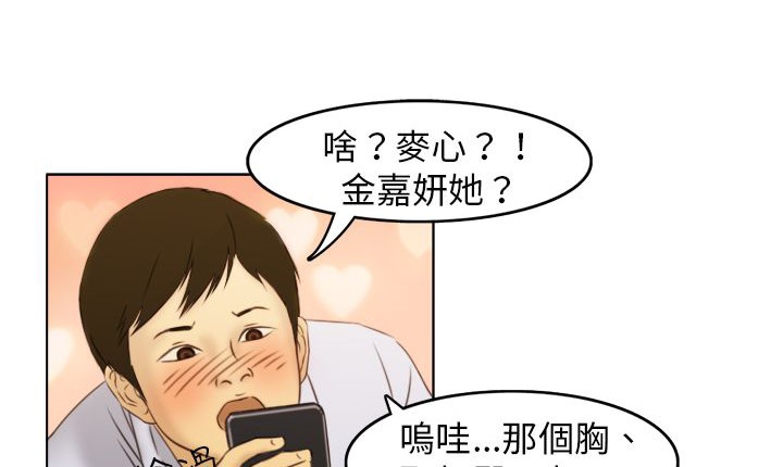 处子猎人第1话