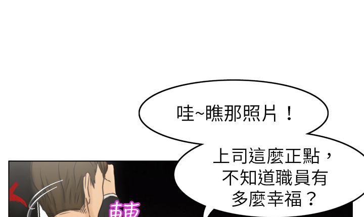 处子猎人第1话