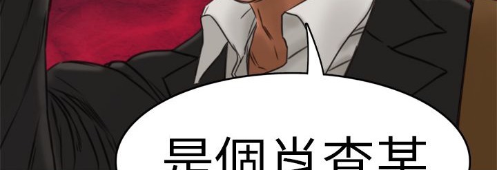处子猎人第1话