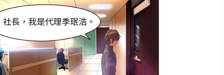 处子猎人第1话
