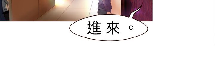 处子猎人第1话
