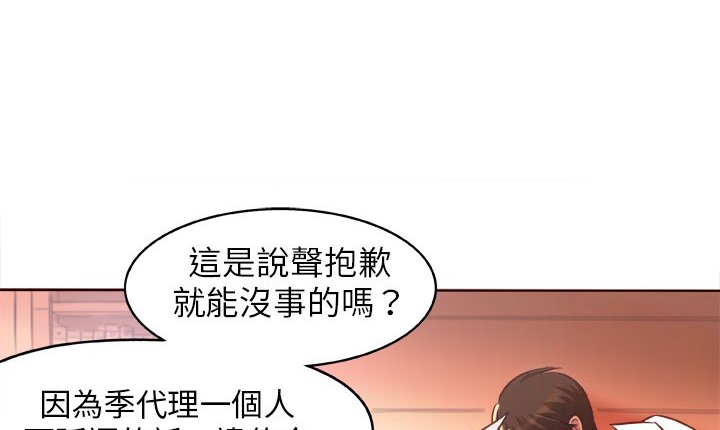 处子猎人第1话