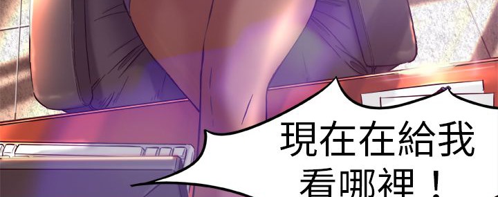 處子獵人第1話