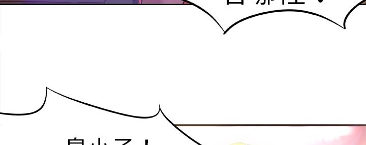 处子猎人第1话