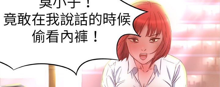 处子猎人第1话