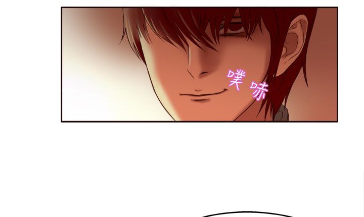 處子獵人第1話
