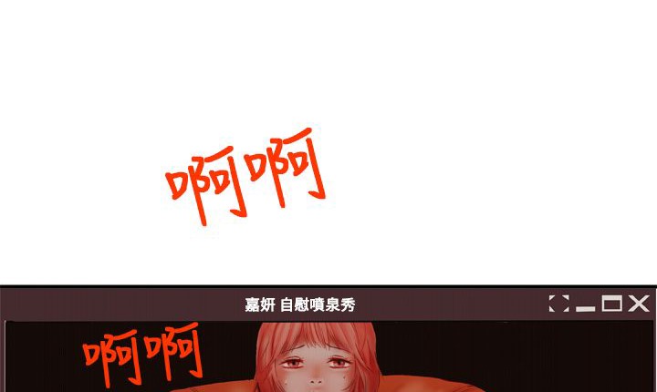 处子猎人第1话