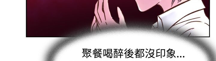 处子猎人第1话