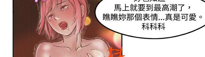 處子獵人第1話