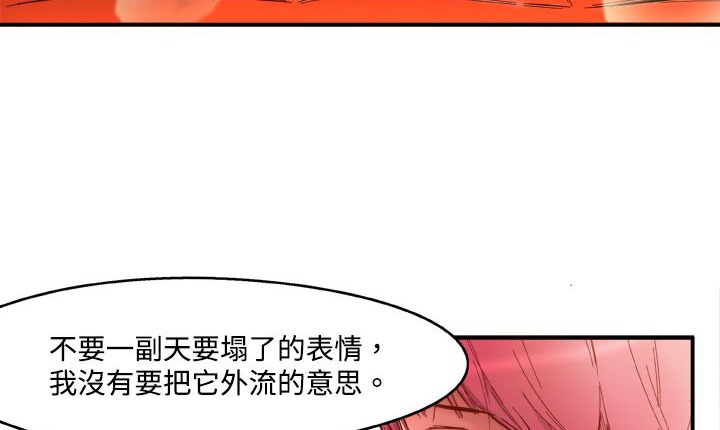处子猎人第1话