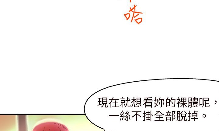 處子獵人第1話