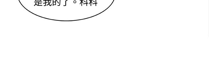 處子獵人第2話