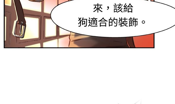 处子猎人第2话