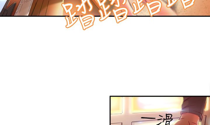 处子猎人第2话