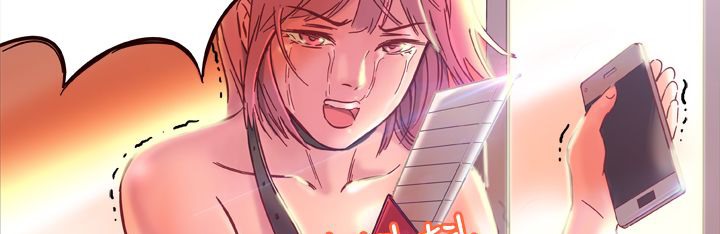 處子獵人第2話