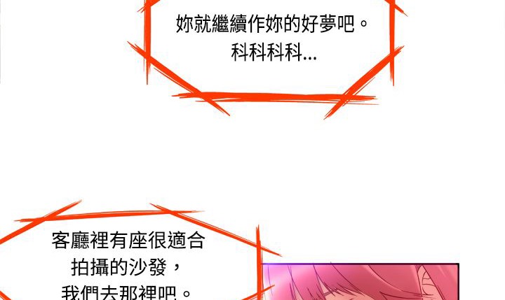 处子猎人第2话