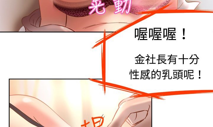 处子猎人第2话
