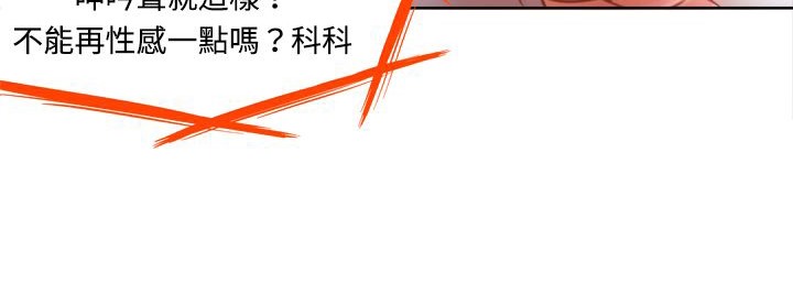 处子猎人第2话
