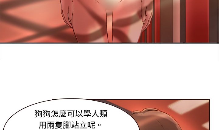 处子猎人第3话