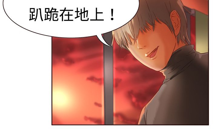 处子猎人第3话