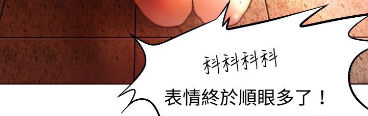 处子猎人第3话