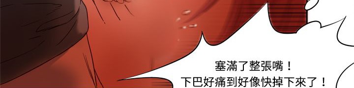 处子猎人第3话
