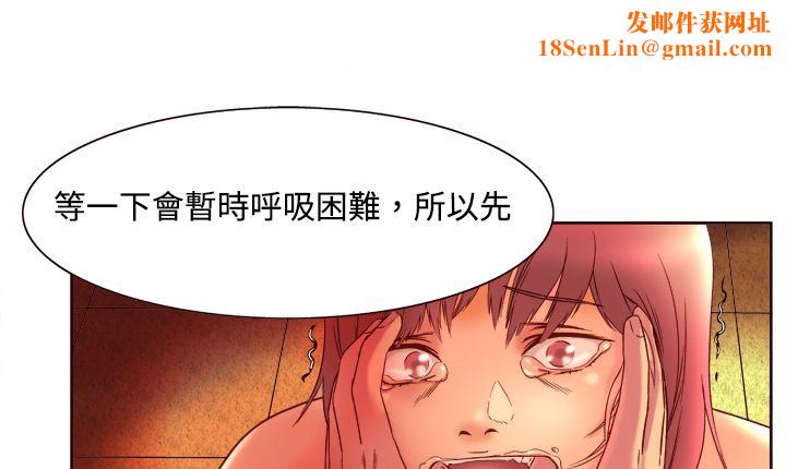处子猎人第3话