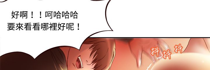 处子猎人第4话