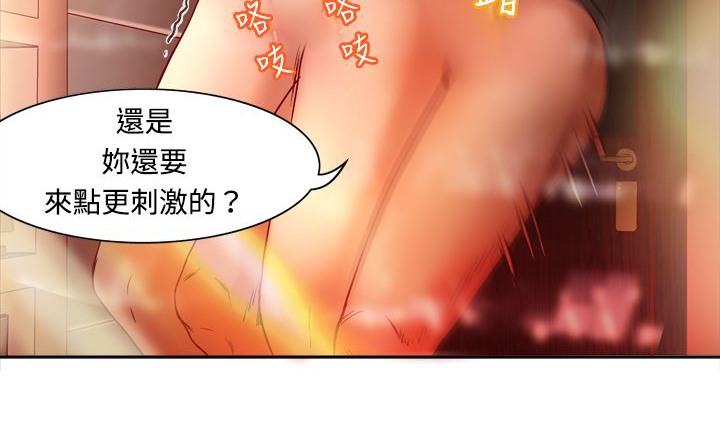 处子猎人第4话