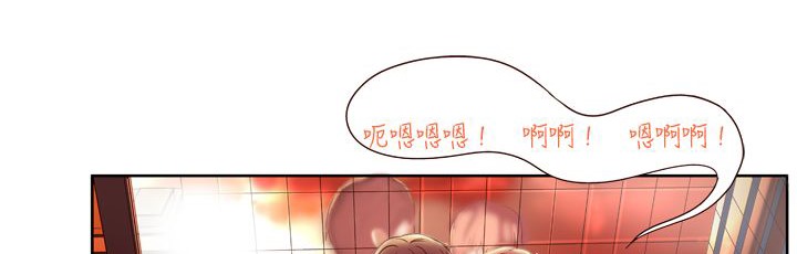 处子猎人第4话