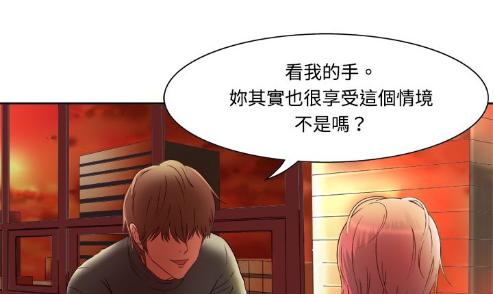处子猎人第4话