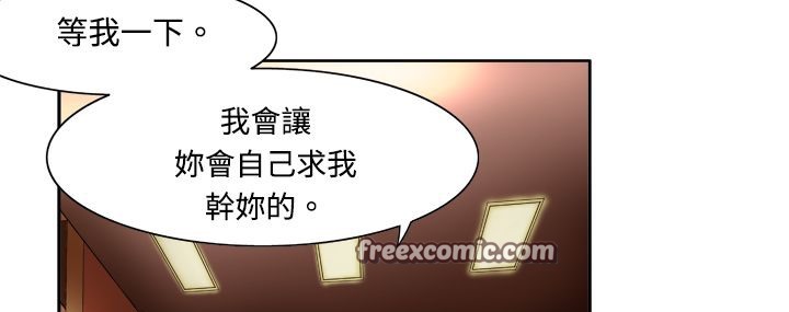 處子獵人第4話